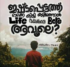 For More Follow Me Sufiya Sufi With Images Be Yourself Quotes Nostalgic Quote Thug Life Quotes