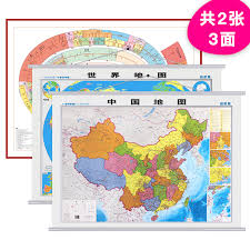Usd 36 55 Not On Shelves Chinese History Map Double Sided