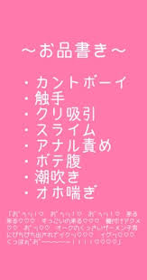 カントボーイ淫魔がエロトラップダンジョンに挑戦する話 | 同人エロBL作品大好き！