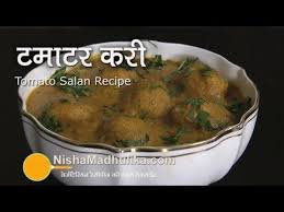 Pin On Nisha Madhulika Khana Manpasand