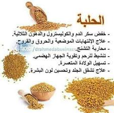 pin by sos q8 on أعشاب وعلاجات workout food health facts health