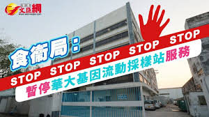 教育科技及發展部 財務及校園管理部 人力資源部 資訊科技部 圖書館 中國內地及國際事務處 香港公開大學 深圳辦事處 公共事務部 學術質素. Enlnjjjpacemhm