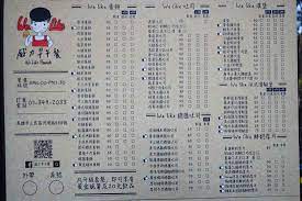 Jun 10, 2021 · 威力彩12日頭獎又未開出，創下連39摃記錄，下期獎金上看17.5億元，彩券行買氣逐漸高漲，但有網友不甘把命運交由財神爺決定，花了10年研究出一套. é«˜é›„ä¸‰æ°'æ—©åˆé¤ å¨åŠ›æ—©åˆé¤we Like Brunch ç´«è–¯è›‹é¤… æ—©é¤ä¹Ÿæœ‰qqè›‹åƒ é£Ÿomo Food Fun