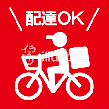 デリバリー 出前 宅配サービスの厳選無料イラストまとめ ステイホームごはん対策 フリー素材図鑑 宅配 デリバリー ロゴ フォント