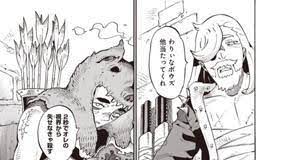 【公式サイト限定】 素直になれない恋人たち 4th season 向理来ブロマイドセット. ç¬¬31è©± ãƒ©ã‚¤ã‚«ãƒ³ã‚¹ãƒ­ãƒ¼ãƒ—å†'é™ºä¿é™º è¥¿ç¾©ä¹‹ ã¨ãªã‚Šã®ãƒ¤ãƒ³ã‚°ã‚¸ãƒ£ãƒ³ãƒ—