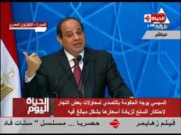 Jun 05, 2021 · لكن يشاء القدر أن يأتي بالمواطن عبد الفتاح سعيد السيسي بناء على طلب وإلحاح شعبي جارف بل وحملات قالت له: Ø§Ù„Ø­ÙŠØ§Ø© Ø§Ù„ÙŠÙˆÙ… Ø§Ù„Ø±Ø¦ÙŠØ³ Ø§Ù„Ø³ÙŠØ³ÙŠ Ø±ØºÙŠÙ Ø§Ù„Ø¹ÙŠØ´ ÙŠØªÙƒÙ„Ù 55 Ù‚Ø±Ø´ Ù„Ù… ÙˆÙ„Ù† ÙŠÙ…Ø³ Ø£Ø­Ø¯ Ø³Ø¹Ø±Ù‡ Youtube