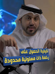 كل ما تحتاجه لتأسيس شركة ذات مسؤولية محدودة في الإمارات