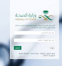The time now هو أداة يمكن الاعتماد عليها عند السفر، للاتصال أو البحث. Ø§Ø³ØªØ¹Ø§Ø¯Ø© ÙƒÙ„Ù…Ø© Ø§Ù„Ù…Ø±ÙˆØ± Ù…ÙˆØ§Ø±Ø¯ ÙˆØ²Ø§Ø±Ø© Ø§Ù„ØµØ­Ø© Ø§Ù„Ø³Ø¹ÙˆØ¯ÙŠØ© 1442
