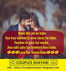 Pin On Couples Night Shayari