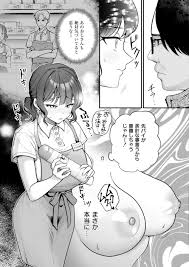 エロ漫画】ノーブラおっぱいで接客頑張る巨乳女子さん【[芦田EX] たわわに絶賛営業中！】 | 無料エロ漫画ドウコレ