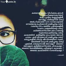 This text will make your day. Ammutti On Twitter Her Thoughts Myquotes Lifequotes Malayalam Myown Kerala Mallus