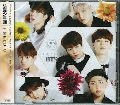 The perfect speaker for your choice with universal micro usb charging socket and bluetooth function. I Need U Japanese Version By Bts Cd 2015 For Sale Online Ebay