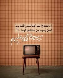 حقيقة إضغط على الصورة للتحميل التطبيق Box Tv Electronic Products Television