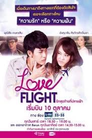 Watch Online And Download Free Love Flight ร กส ดท ายท ปลายฟ า Episode 04 English Subtitles Fastdrama Thailand Drama 2015 In 2020 Thai Drama Drama Dramas Online