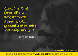 3.42 mb, was updated 2020/29/12 description of kannada kavana (from google play). Kannada Kavana Hover Me