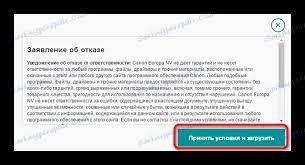 قم بتنزيل تحديثات كانون iprint لـ ايفون iphone. ØªÙ†Ø²ÙŠÙ„ Ø¨Ø±Ø§Ù…Ø¬ Ø§Ù„ØªØ´ØºÙŠÙ„ Ù„Ù€ Canon Lbp 3000