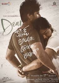 Vijay Devarakonda Dear Comrade Release In Four Languages Chitram Bhalare Vijay Devarakonda Download Movies Movies