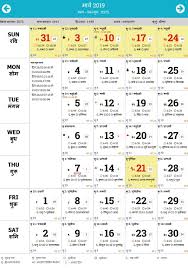 Pin On New Calendar Printable