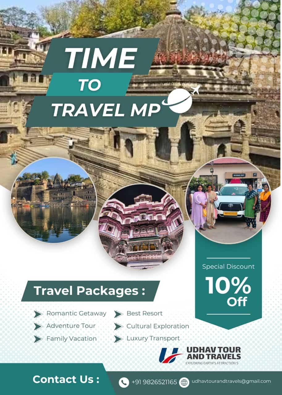 Explore The MP Major Cities & Monuments With us product image