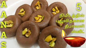 Basundi recipe in tamil / sweet recipes in tamil. Diwali Sweet Recipes In Tamil Instant Sweet Recipe In Tamil Sweet Recipes For Diwali Sweet Recipes