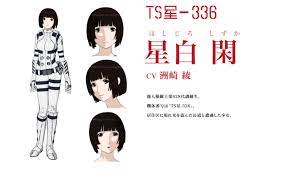春放送予定のロボットアニメ シドニアの騎士 放送前情報まとめ knights of sidonia anime military knight
