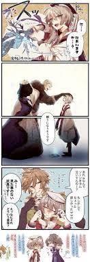 しゃちヲ 5 3西4j29ab shachiwo さんの漫画 18作目 ツイコミ 仮 コンパス キャラ アダム ユーリエフ 漫画