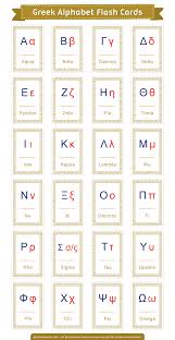 Free Printable Greek Alphabet Flash Cards Download Them In Pdf Format At Http Flashcardfox Com Do Greek Alphabet Alphabet Flashcards Greek Language Learning