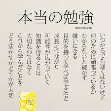 もっと人生は楽しくなる 4月22日発売します さん taguchi h twitter 2021 いい言葉 励ましの言葉 元気になる言葉