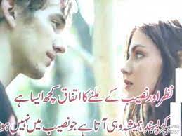 Mohabbat Pyaar Bhari Shayari Urdu Videos 2018 Youtube Waqt ke #saath #daayra badh jata hai #pyar maa, #patni aur #bachche. mohabbat pyaar bhari shayari urdu
