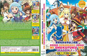 DVD Kono Subarashii Sekai Ni Shukufuku Wo Season 1+2 + Movie ENGLISH  VERSION | eBay