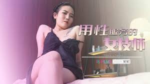 爆乳御姐 女技师 穿黑丝 揉捏 舔背 爽翻 再开操