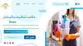 alreham