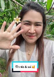 รีวิว Kitty Jung 🥰 #เขียวสามรส #มะม่วง 🥭#บ้านแพ้วสมุทรสาคร #บ้านสวน 🏡  #พ่อแม่ของฉันเก่งที่สุดเลย❤️