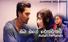 Asha dahasak ආශා දහසක් sangeethe teledrema song /pie fn video. Oba Mage Wenawanam Ashan Fernando Guitar Songs Song Status Songs