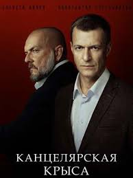 сериал мажор 3 сезон скачать бесплатно в хорошем качестве Mazhor 3 Sezon 2018 Vse Serii Smotret Onlajn Besplatno V Horoshem Kachestve