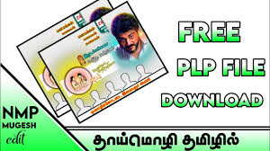 Akhtar ali rajput 10 may. Pixellab Tutorial 2020 My Project In Plp File Download Link Tirumala Flex Designing Youtube