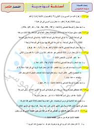 pin on مواضيع الدراسة الاستاذ احمد مهدي شلال