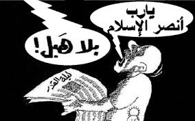 أخفى الله عزّ وجلّ ليلة القدر ولا تُعلم في أيّ ليلة من العشر الأواخر من شهر رمضان؛ وذلك لفائدتين عظيمتين هما: Ø®Ø±Ø§ÙØ© Ù„ÙŠÙ„Ø© Ø§Ù„Ù‚Ø¯Ø±
