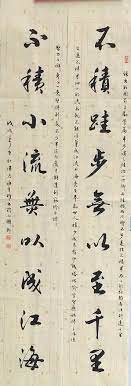 pin by 徐on 書法in 2020 chinese calligraphy calligraphy chinese