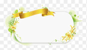 بيرم عيد الأضحى رمضان القرباني رمضان العطل المستطيل Png