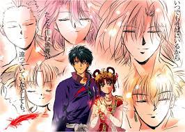 ふしぎ遊戯いろいろあつめ anime fushigi yugi best gaming wallpapers