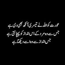 130 Reality Of Life Ideas ÙØ­Ø¯Ø© Ø³ÙØ±Ø§Ø· Ø¬ÙÙØ© H was only ten years old when the messenger of almighty allah received the very first revelation from the almighty allah. 130 reality of life ideas ÙØ­Ø¯Ø© Ø³ÙØ±Ø§Ø·