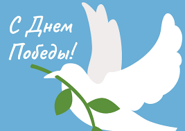 Смотрите прямом эфире украина.ру трансляцию военного парада на красной площади в москве. Pozdravleniya S 9 Maya Den Pobedy 2021 Kartinki Portal Sovremennyh Avatarok I Kartinok
