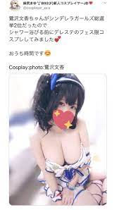 麻 尻 まゆ