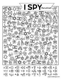Free Printable I Spy Hanukkah Game Paper Trail Design En 2020