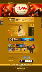 pin by 月古on web lottery