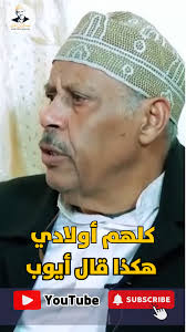 اهلا بمن روحي