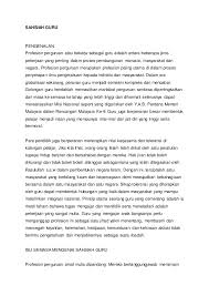 Ia dikenal sebagai guru yang tak bermanifestasi atau tak berwujud (nirgun) atau prinsip pengajar guru menjadi lebih aktif bagi mereka yang secara proaktif mengupayakan pertumbuhan spiritual seorang guru tidak menggunakan jam tangan karena dia tidak ingin terikat dengan batasan waktu. Sahsiah Guru
