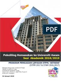 Semakan keputusan upu secara atas talian dan sms sesi akademik 2021 /2022 iaitu status tawaran upu boleh disemak pada bulan jun untuk lepasan spm dan bulan ogos (lepasan stpm). Pekeliling Stpm Stam