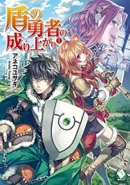 The Rising Of The Shield Hero Wikipedia Тв (25 эп.), 25 мин. the rising of the shield hero wikipedia